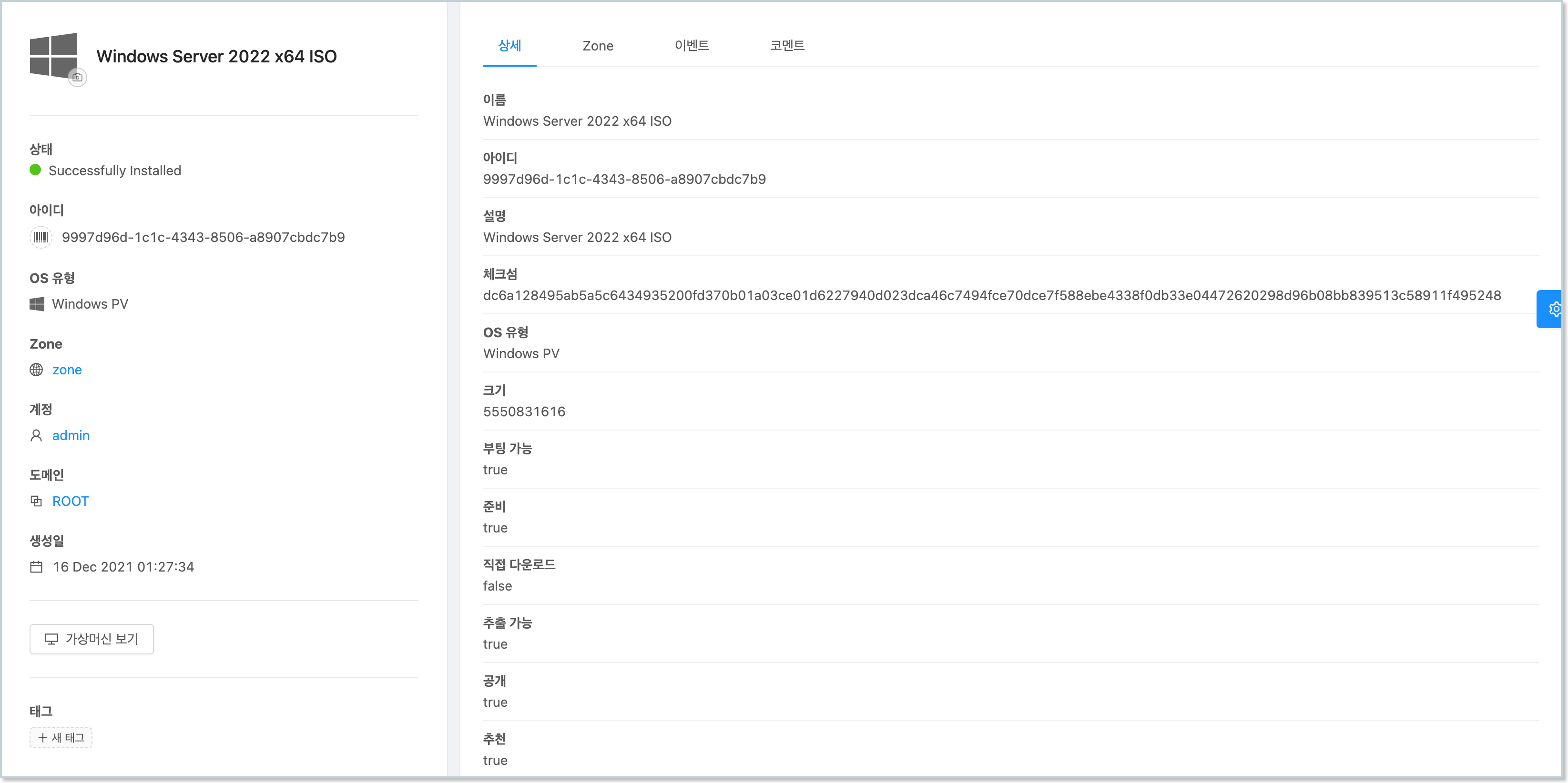 windows-02-vm-register-iso